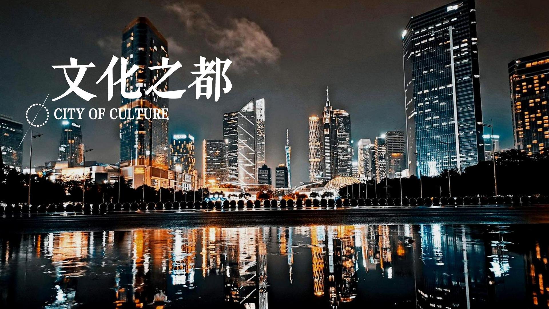 荣耀联创文化浅色极简